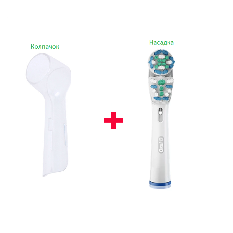 Насадка для очищ Oral-B EB417 Dual Clean - 1 шт. + захисний ковпачок