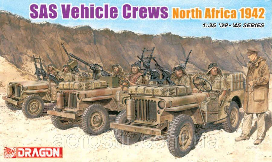 SAS Vehicle Crews North Africa 1942 1/35 Dragon 6682