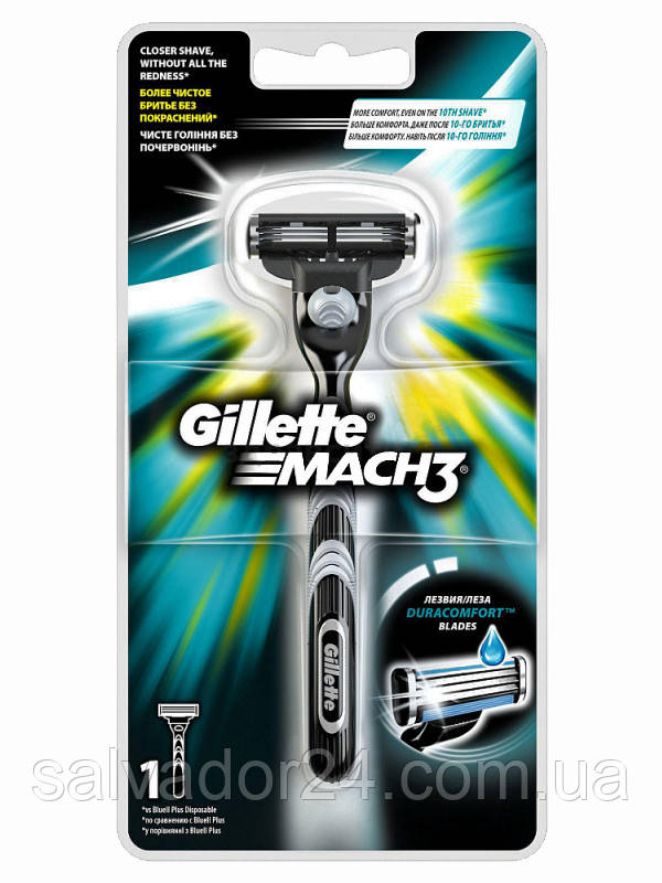 Гоління для гоління Gillette Mach3 зі змінною касетою