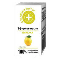 Эфирное масло Лимон 10 мл Домашний доктор