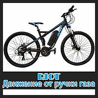 Електровелосипед E-motion RIOT 36V 12AH 500W