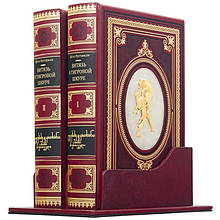 Книга в шкіряній палітурці і подарунковому футлярі-підставці "Витязь у тигровій шкурі" Шота Руставелі