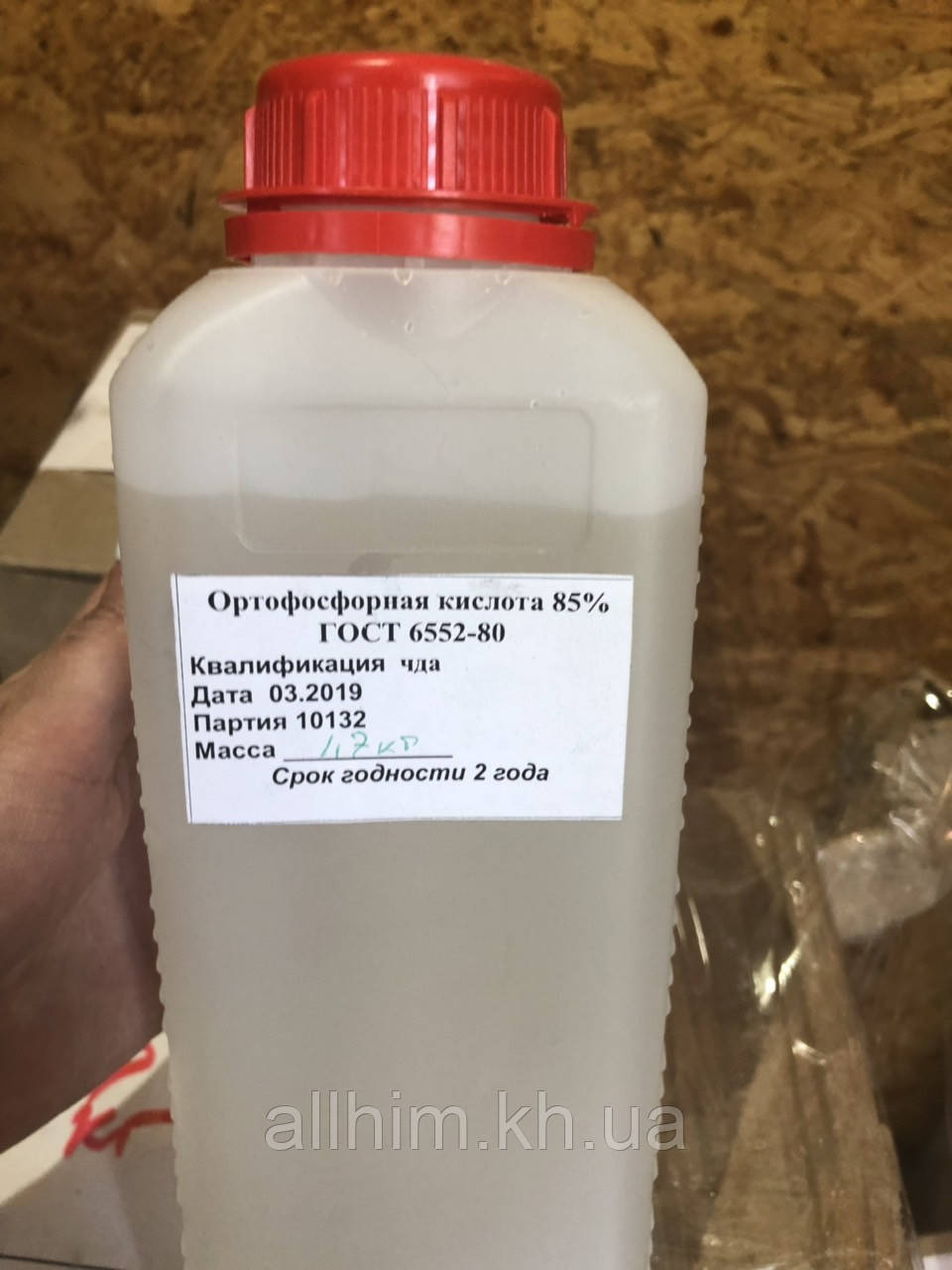 Ортофосфорна кислота 85%, харч
