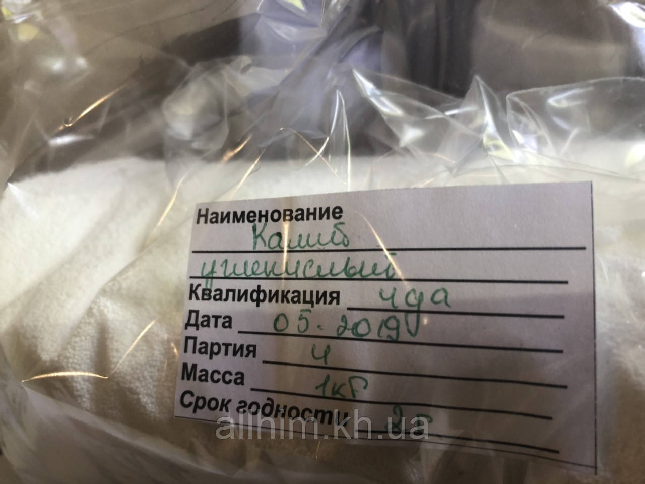 Калій вуглекислий, чда