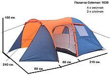Намет 4-х місна з Великим тамбуром Coleman 1036, фото 2