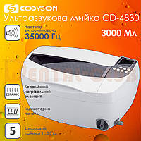 Ультразвукова мийка Codyson CD-4830 з підігрівом 3000 мл