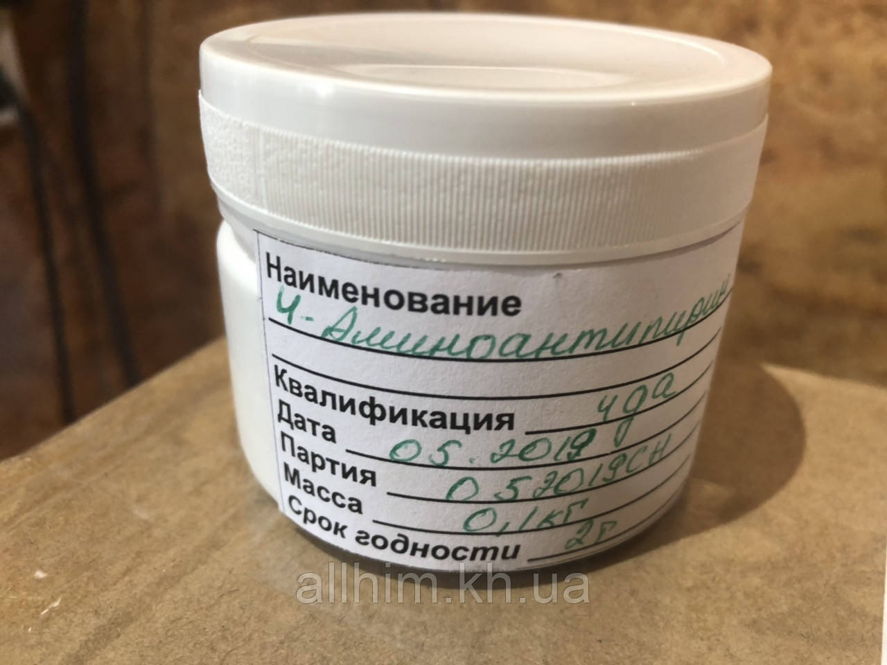 4-Аміноантипірин, чда (50 г)