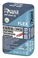 ПП-019 FLEX Клеевая смесь эластичная тиксотропная армированная фиброволокном, 25кг