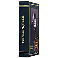 Книга "Ніколи не здаватися!" Вінстон Черчілль подарункове видання в шкіряній палітурці, фото 3