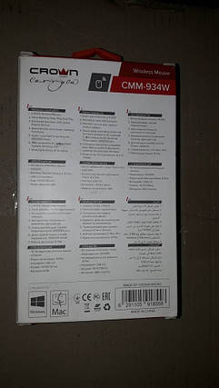 Оптична радіо миша CROWN CMM-934W Black USB №р 9-2406, фото 2