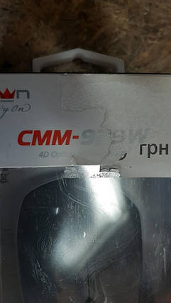 Оптична радіо миша Crown CMM-929W USB №p 9-2406, фото 2