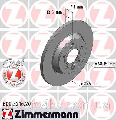 Диск гальмівний задній Zimmermann 600.3216.20