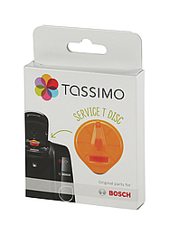 Сервісний T-DISC жовтогарячий для очищення кавомашин Tassimo Bosch