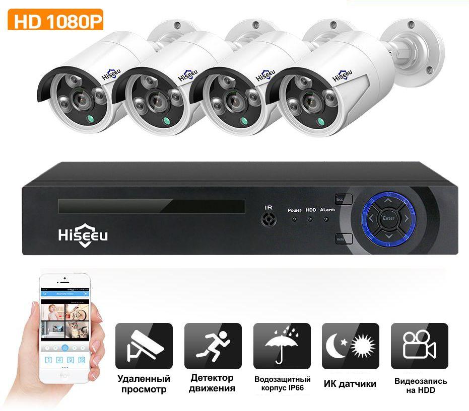 Комплект видеонаблюдения POE IP Hiseeu POEKIT-4HB613 4МП на кмеры и регистратор - фото 1 - id-p993060529