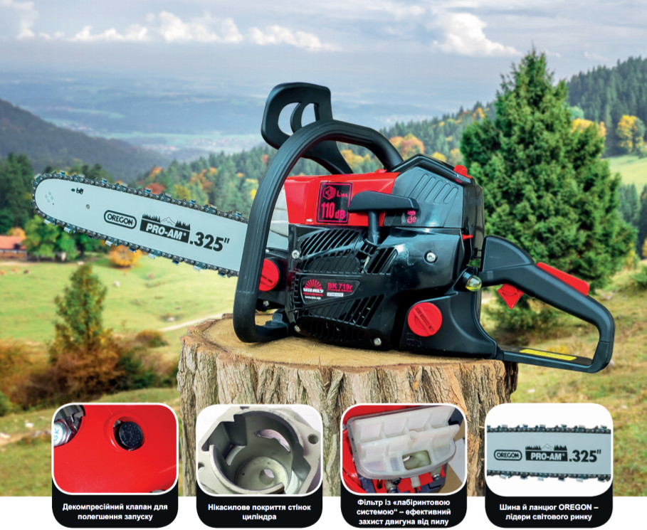 Бензопила Vitals Professional BKZ 719r Premium Edition, фото 1