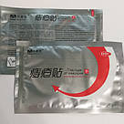 Китайський пластир від геморою Anti Hemorrhoids. Термін придатності до 10.2020г., фото 2