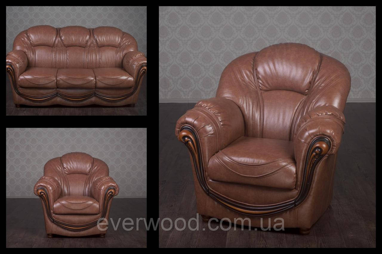 Комплект м'яких меблів в шкірозаміннику "Мальта" у наявності, диван і два крісла в класичному стилі, з дерева