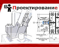 Разработка проекта КМД