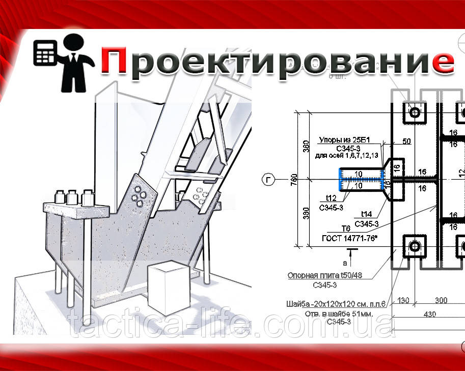 Разработка проекта КМД - фото 1 - id-p993100855