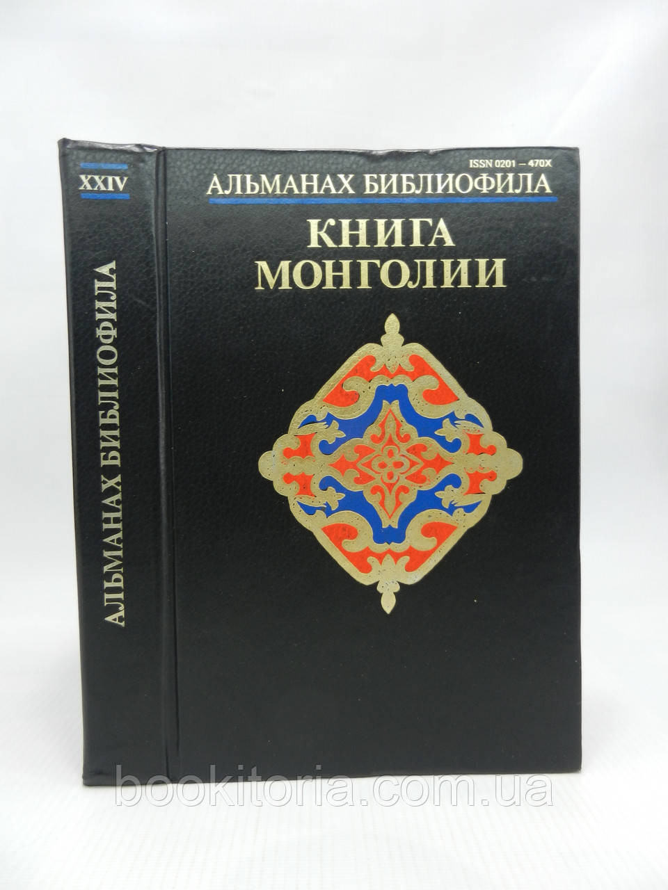 Книга Монголії (б/у)., фото 1