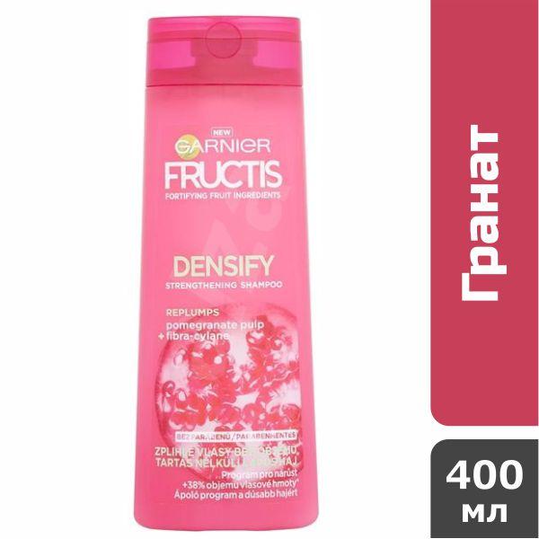 Шампунь укрепляющий Garnier Fructis Densify Гранат, 400 мл - фото 1 - id-p993164257