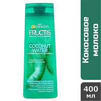 Шампунь укрепляющий Garnier Fructis Кокосовое молоко, 400 мл