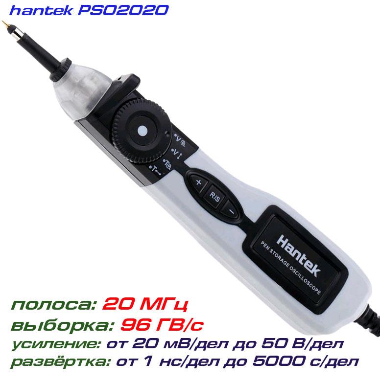 Hantek PSO2020 USB-осцилограф 1 х 20 МГц, фото 1