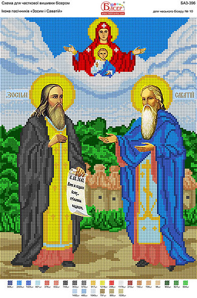 Схема для вишивання бісером на габардині Ікона пасічників Зосим і Саватій  БА3-396