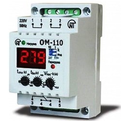 ОМ-110 — обмежувач потужності однофазний (до 20 кВт)