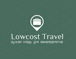 Lowcost travel