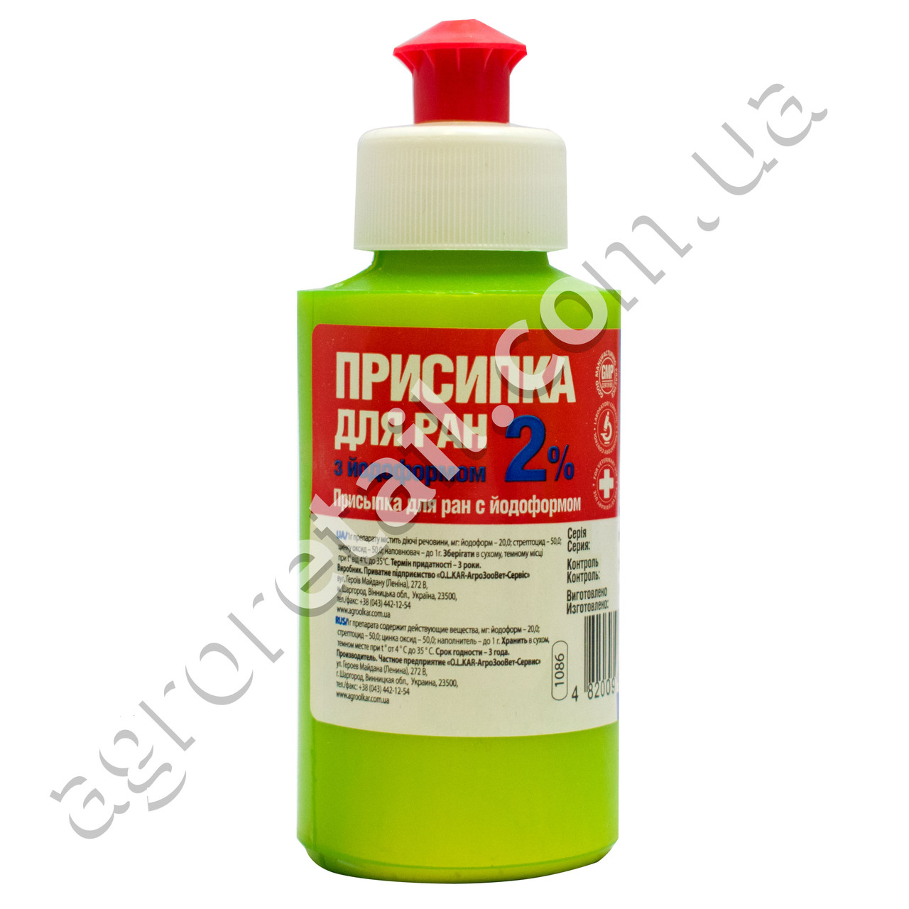 Присипка для ран з йодоформом 2% 50 г, фото 1