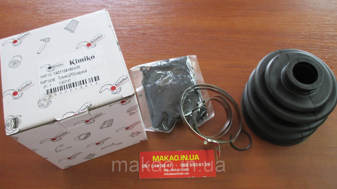 "Kimiko" Пильник зовнішнього шруса Geely CK/ Джилі СК, фото 1