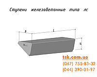 Лестничные ступени ЛС 12