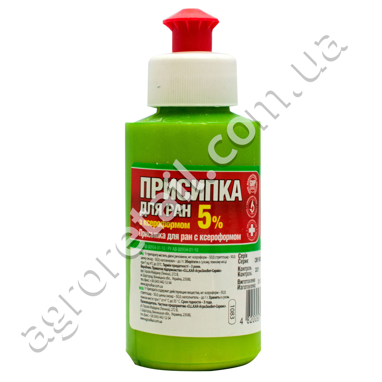 Присипка для ран з ксероформом 5% 50 г