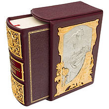 Книга "Подарунок молодим господаркам" Молоховець Е. І. в шкіряній палітурці і подарунковому футлярі