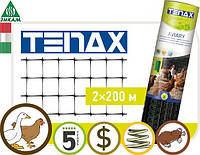 Сітка від кротів пластикова Aviary Tenax (Італія) 2х200 м