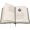 Книга "Гербовник царства польського" в шкіряній палітурці, фото 6