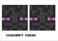 Маска (фотобутафория) в стиле "Minecraft", 1 лист Эндермен