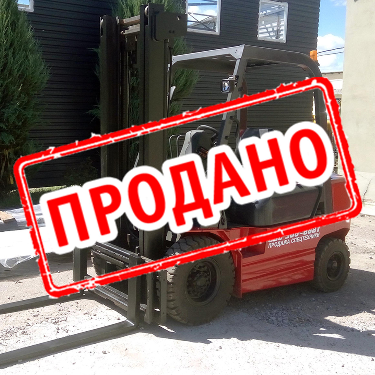 Газовий вилковий навантажувач Manitou CG25P б/у