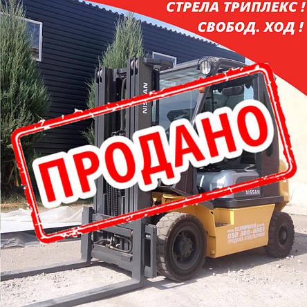 Газовий вилочний навантажувач 2 тонни Nissan U1D2A20LQ б/у, фото 2