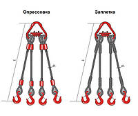 4 СК 20,0/2000 Строп канатный с крюками (канатный паук)