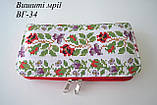 Заготівка гаманця під вишивку ВГ-34, фото 3