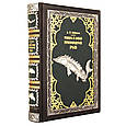 Книга в шкіряній палітурці "Життя і ловля прісноводних риб" Л. П. Сабанєєв, фото 2