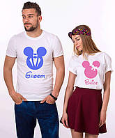 Парні футболки. Чоловіча та жіноча футболка. Наречений і наречена