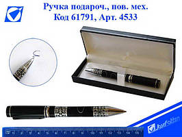 Ручка метал у футлярі "Fume" mix2