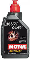 Масло трансмиссионное для МКПП 75w90 API GL4, GL 5 MIL-L-2105D Motul MOTYLGEAR SAE 75W90 (1L)