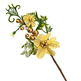 Гілка "Жовта квітка із золотими намистинами" 6 штук (36*15 см), 026NM