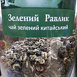 Чай зелений, Зелена Равлик, фото 2