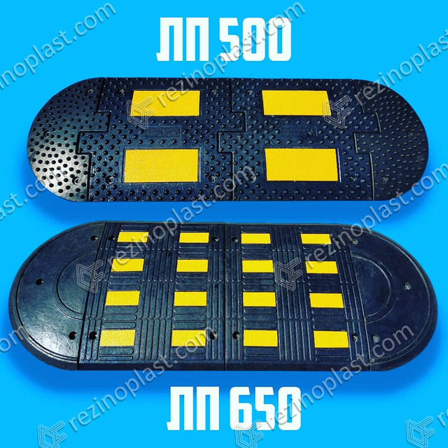 Штучна дорожня нерівність Лежачий поліцейський