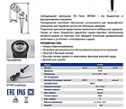 Світлодіодний газонний світильник 5Вт SP1402 3100K, фото 10